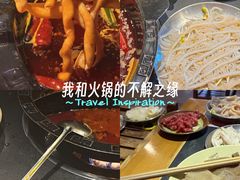 -重庆印象老火锅(梅林店)