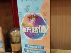 -贯一台湾牛肉面(八一七中路店)