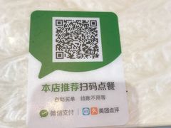 -丽丽三鲜螺蛳粉(田林路店)