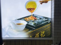 -木桶记臭鳜鱼·安徽非遗名菜(火车站白马老店)