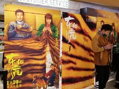 -英皇电影城(英皇集团中心IMAX店)