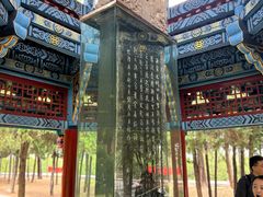 -汤阴县羑里周易博物馆