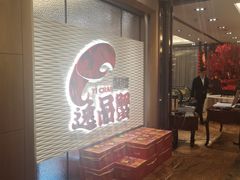 -海逸海鲜酒家(古北店)