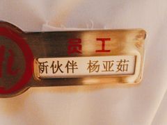 -海底捞火锅(劲松店)