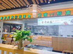 -鲜货俚·现切牛肉·野生菌原生态火锅(西城永捷生活广场店)