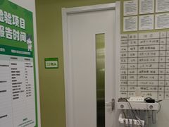 -悦宠动物医院(京丰分院)