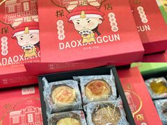 -稻香村(观前街店)