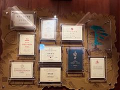 -中国徽菜·徽商故里(罍街店)