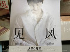 -西西弗书店&矢量咖啡(凯德晶萃广场店)