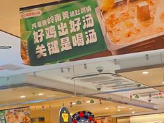 -海底捞火锅(团结桥店)
