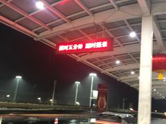 -合肥新桥国际机场-航站楼