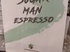 -sugarman espresso素饮糖人高新咖啡工厂