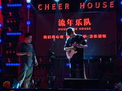 -TORA音乐酒馆