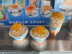 -冰椰岛椰冰(亚龙湾店)