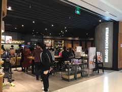 -星巴克(来福士办公楼店)