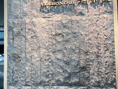 -荣轩(新荣记环球金融中心店)