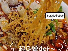 -蒋家肠旺面馆(合群路店)