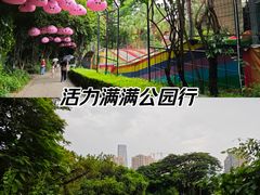 -青青世界