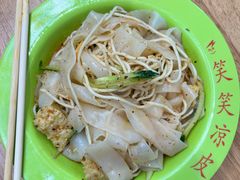 -笑笑凉皮(富国街店)