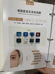 -MeVius 美薇私·皮肤管理中心