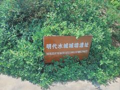 -蓬莱阁景区