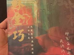 -好玩工厂密室·鹅鸭杀·桌游拼豆电玩