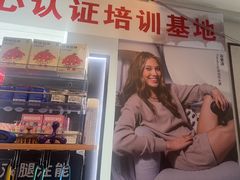 -MASTER FIT 拉伸大师·筋膜刀·西式按摩(上梅林卓悦汇店)