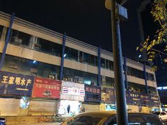 -青石桥市场北1-27号