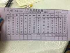 -煌府婚宴专门店(The ONE)