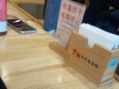 -牛匠和牛寿喜锅(西安总店)