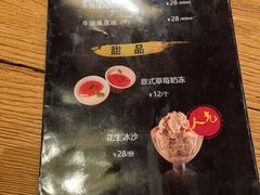 -千寻烧肉(政务区店)