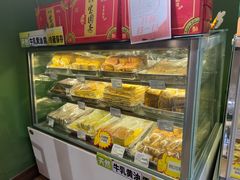 -宝圆斋清真糕点·蛋糕