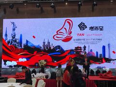 -广州白云机场雅高铂尔曼大酒店