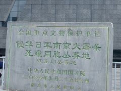 -侵华日军南京大屠杀遇难同胞纪念馆