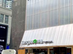 -仟吉·ART FARM主题店(菱角湖万达店)