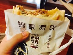 -魏家凉皮(博水商务大厦店)