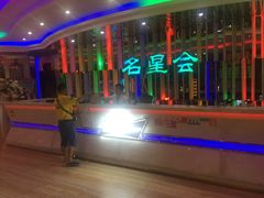-名星会量贩式KTV旗舰店(盈熙广场店)