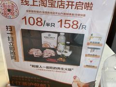 -狐狸爱上椰子鸡(滨江星光大道店)