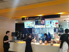 -麦当劳(广州花城汇店)