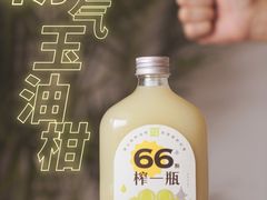 霸气玉油柑-奈雪的茶(优特汇店)