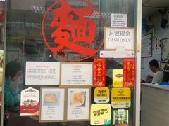 -维记咖啡粉面(福荣街店)