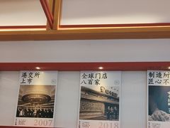 -味千拉面(惠州淡水嘉信茂广场分店)