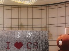 -君庭中餐馆(湘江豪生店)