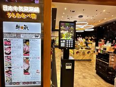 -牛气(将军澳中心店)