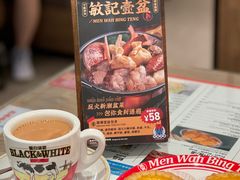 新鲜出炉酥皮蛋挞-敏华冰厅(天河城店)