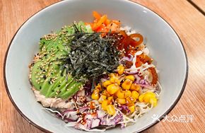 Avocado Tuna Rice Bowl