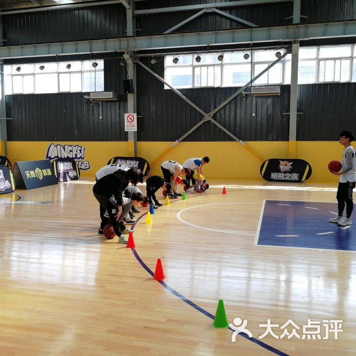 天青体训篮球培训