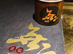-無二炙坊·和牛烧肉(大钟寺1733店)