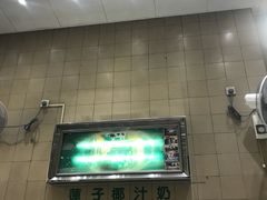 -义顺牛奶公司(新马路老店)