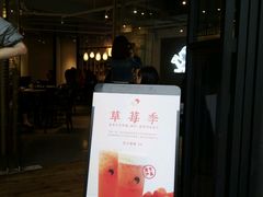 门面-喜茶(佛山顺德大良东乐路店)